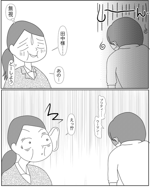F570F68E-C20A-4ED1-BF40-10D8F08F0C13