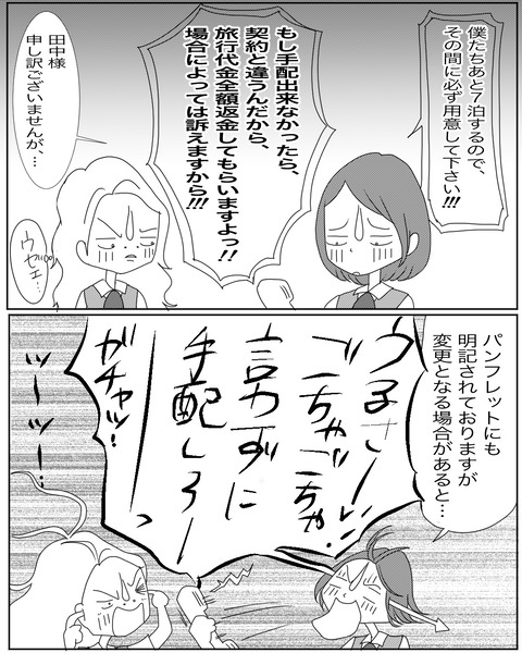 0A4C8C23-C9A7-4260-812C-01225D633B13