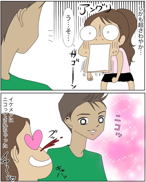 3799205A-0C0F-41E7-96B3-9572AFA565D9