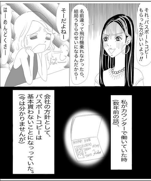 FF10F860-6727-49F5-8071-F79908FD0B89