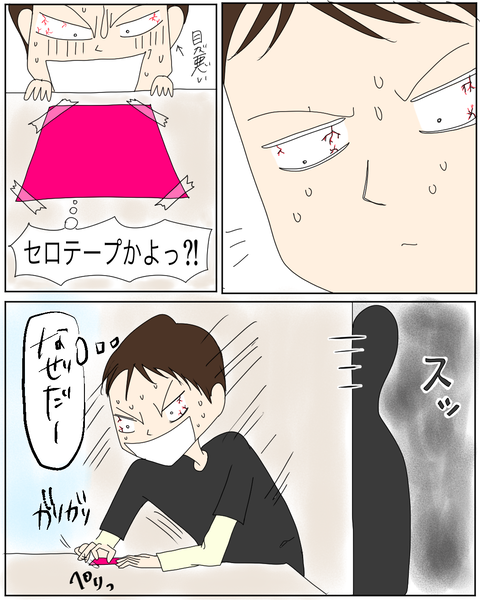 DEDBDA8A-D6CF-4ACC-8244-68EEADD4E4AB