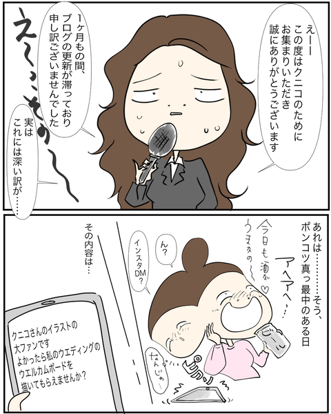 B5330702-4689-44D7-BC26-9B598FE78B8C