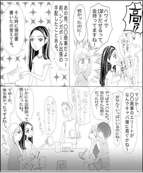 F76F3091-6B3F-45A6-80CA-7FE76981C0D4