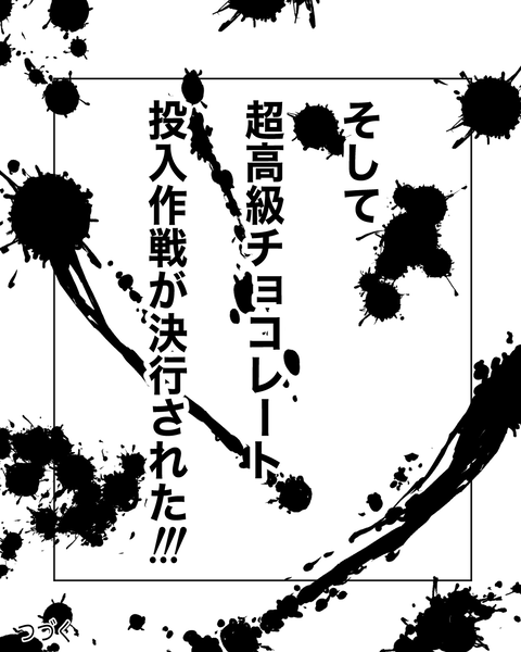 C6110123-B5A1-4112-A6C0-8AAA26B0F090