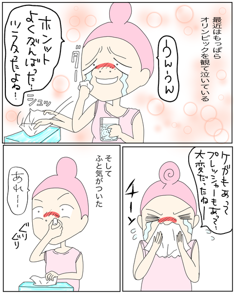 F9184941-9BBC-4742-8B98-8FD0A5B67E71