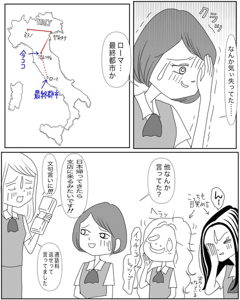 954B337F-BCEE-45D4-9939-F20962936067