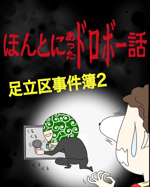 DEC18070-DDC0-48A3-8615-6BCDEDB9D743