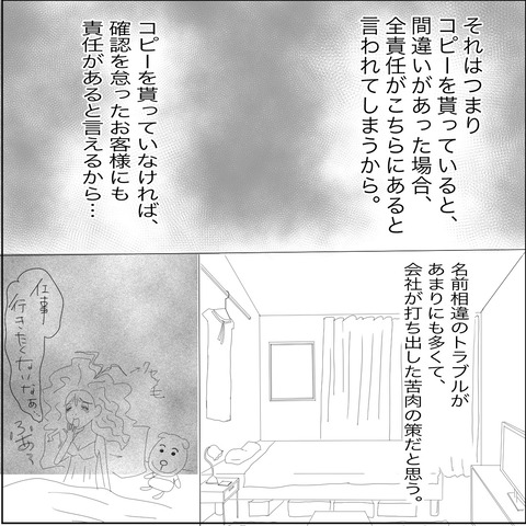 BEBC85E1-9D13-480A-BF4E-07ECF8F5EF03