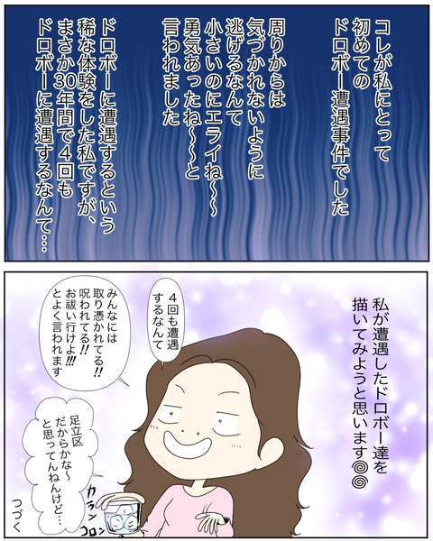 3648BDE7-4C11-4791-9560-2FF48551AF82