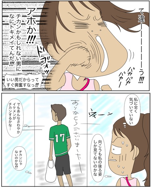 49E839C0-A1B9-45BD-84AB-1DDD7F471756