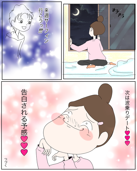 A02150AE-3975-4B8F-A91A-5666094A31BE