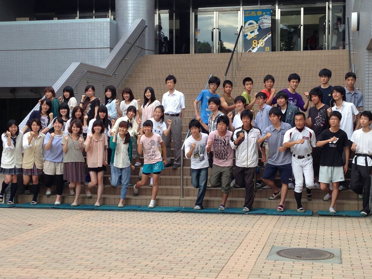 平成25年度都立国立高校3500 曲がれ スプーン