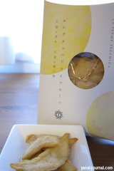 土田農園「ルレクチェのドライフルーツ」