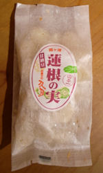 蓮の実 甘納豆