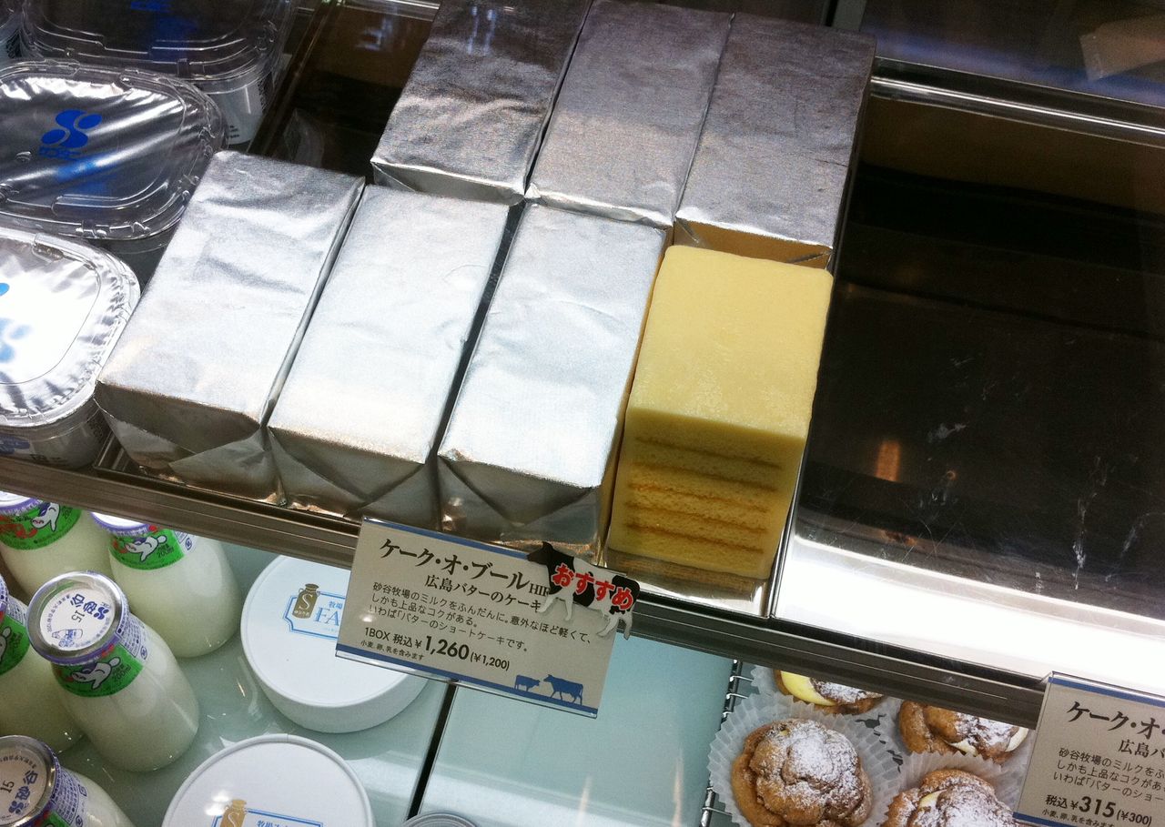 激うま バターケーキ Kunikunのキツイ独り言 激うま バターケーキ Kunikunのキツイ独り言