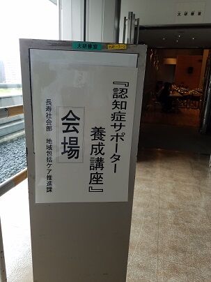 会場案内板