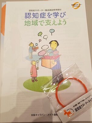 テキスト