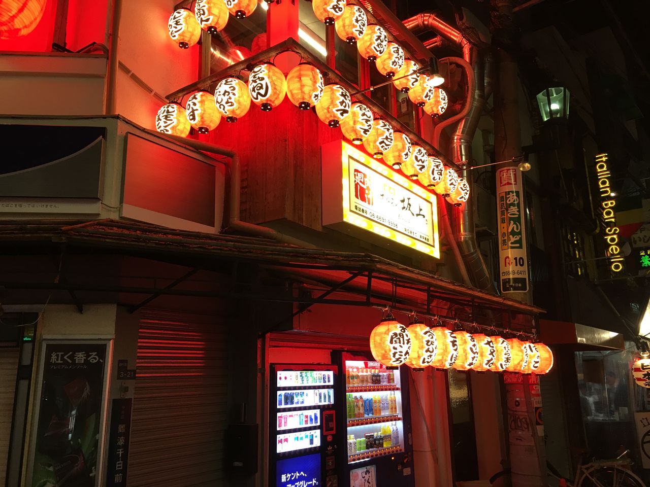 大阪 なんば 焼肉 ホルモン 坂上 裏なんば 焼肉 大阪 駆け出しデザイナー92の日常 ほぼカレー