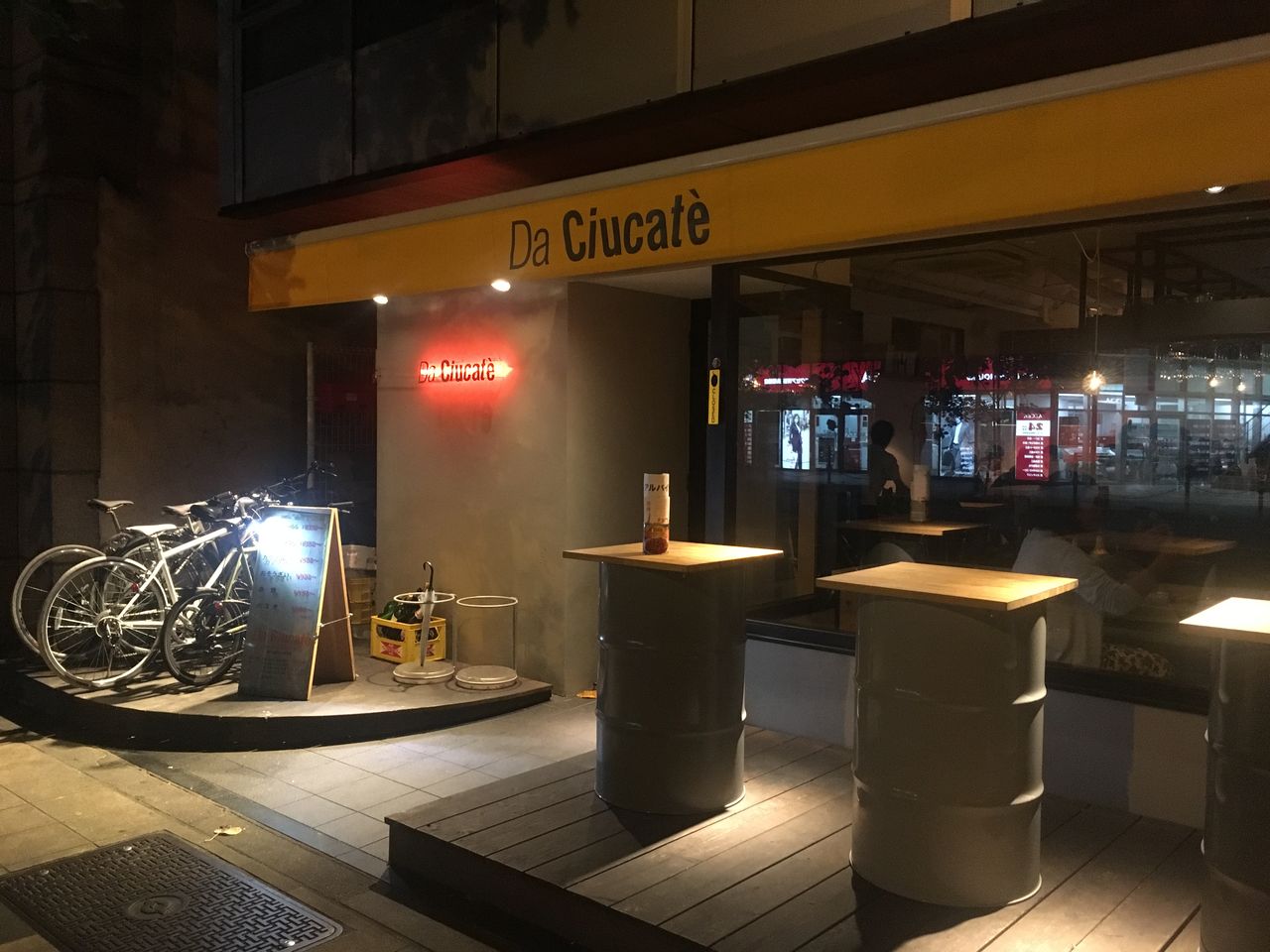 大阪 南船場 ダ チュカテ Da Ciucate イタリアン 大阪 駆け出しデザイナー92の日常 ほぼカレー 大阪 南船場 ダ チュカテ Da Ciucate イタリアン 大阪 駆け出しデザイナー92の日常 ほぼカレー