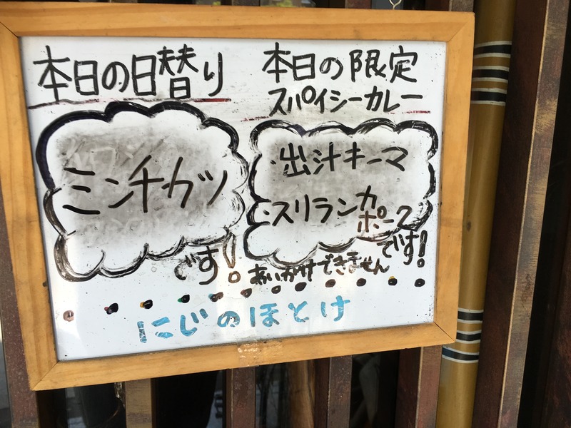 虹の仏3