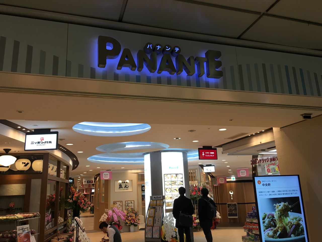 大阪 天満橋 スタンド Gu Te グーテ カレー 大阪 駆け出しデザイナー92の日常 ほぼカレー