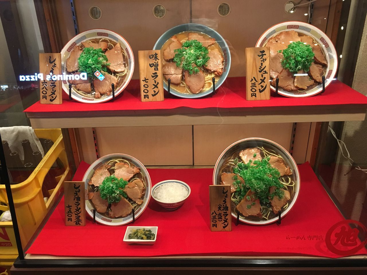 大阪 野田 旭屋 ラーメン 大阪 駆け出しデザイナー92の日常 ほぼカレー 大阪 野田 旭屋 ラーメン 大阪 駆け出しデザイナー92の日常 ほぼカレー