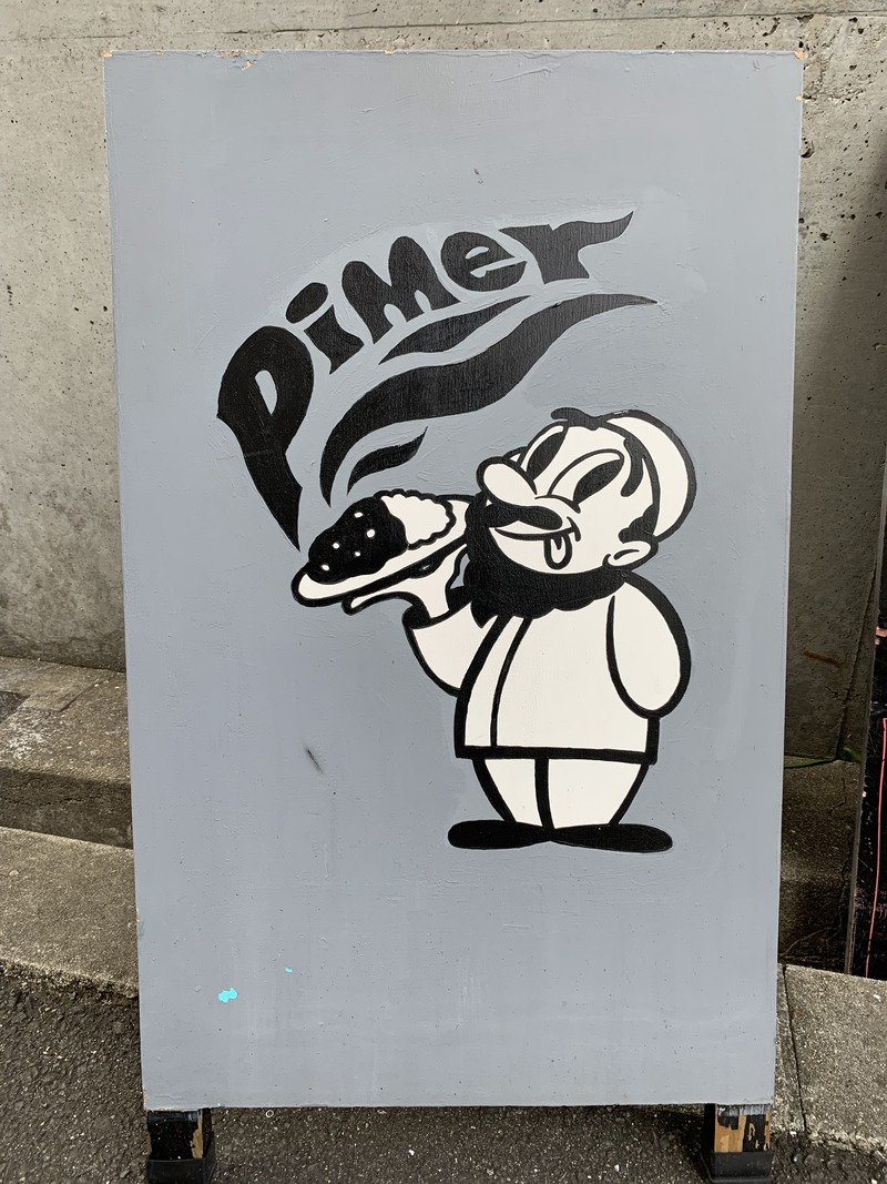 pimer1