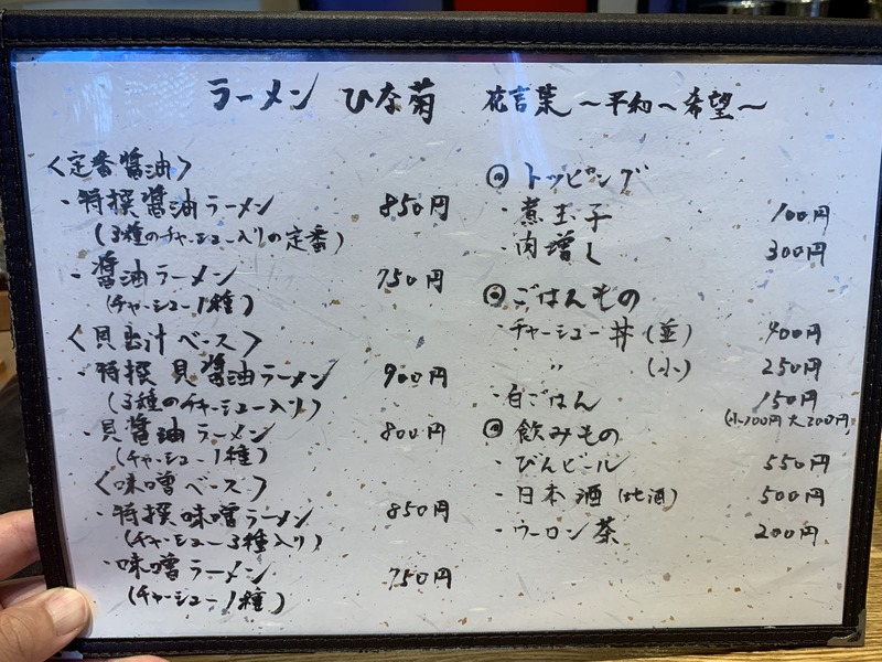 ひな菊3