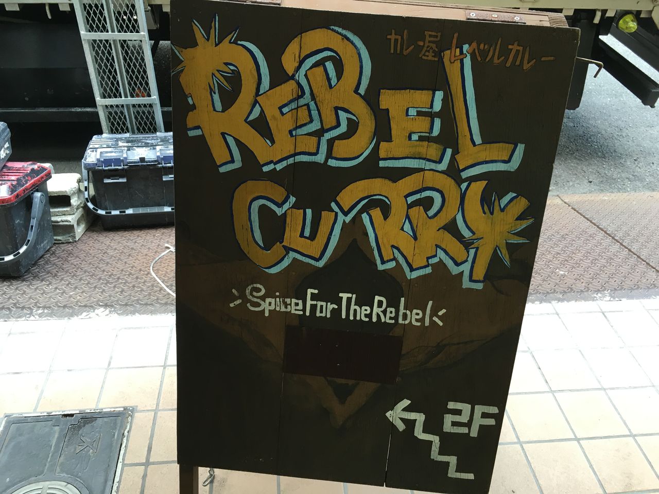 curry 5 rebel