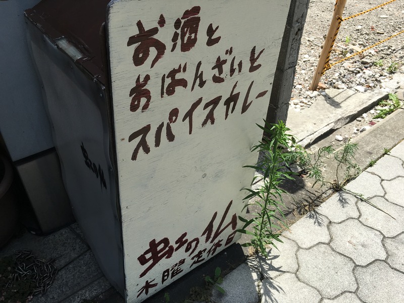虹の仏2