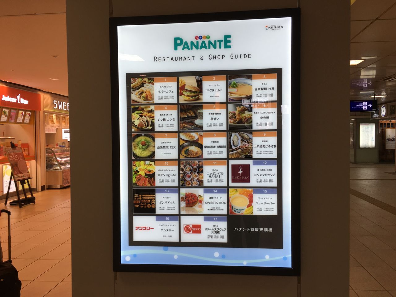 大阪 天満橋 スタンド Gu Te グーテ カレー 大阪 駆け出しデザイナー92の日常 ほぼカレー