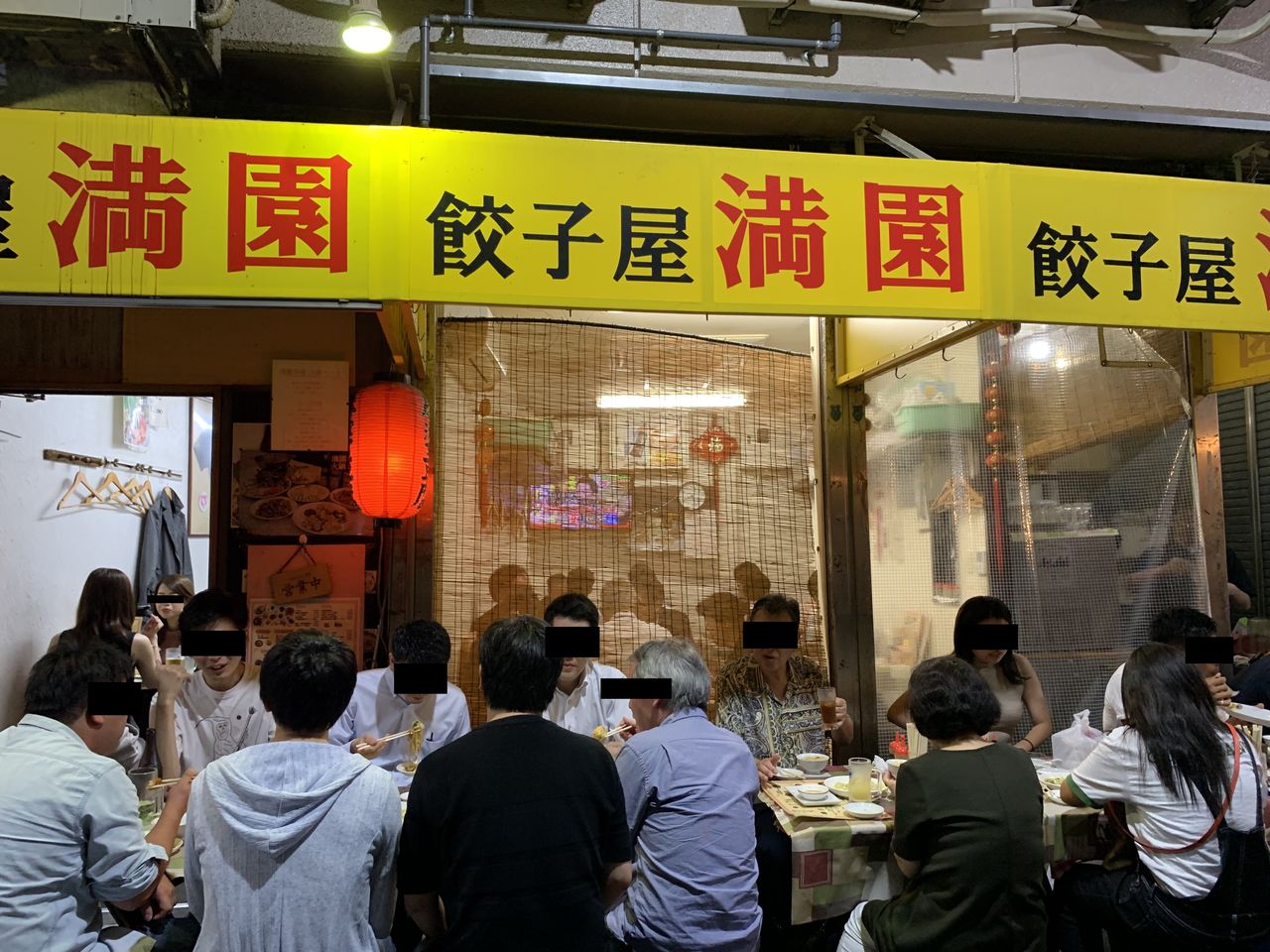 兵庫 三宮 餃子屋 満園 中華 大阪 駆け出しデザイナー92の日常 ほぼカレー 兵庫 三宮 餃子屋 満園 中華 大阪 駆け出しデザイナー92の日常 ほぼカレー