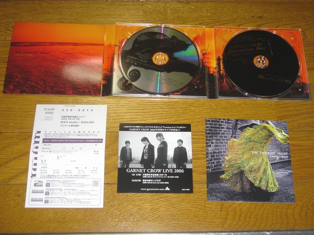 GARNET CROW の5th アルバム 「THE TWILIGHT VALLEY」 の感想