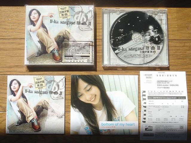 U-ka saegusa IN db II - Album by 三枝夕夏 IN db | Spotify