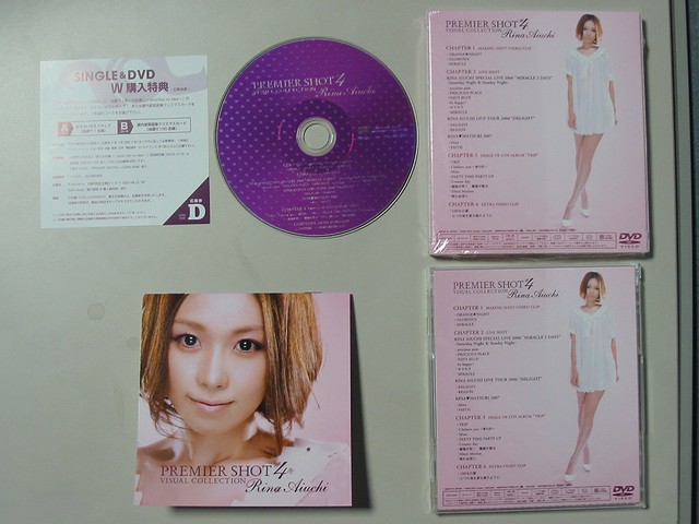 愛内 里菜さんのニューシングルとDVDをフラゲ : always ─永遠を