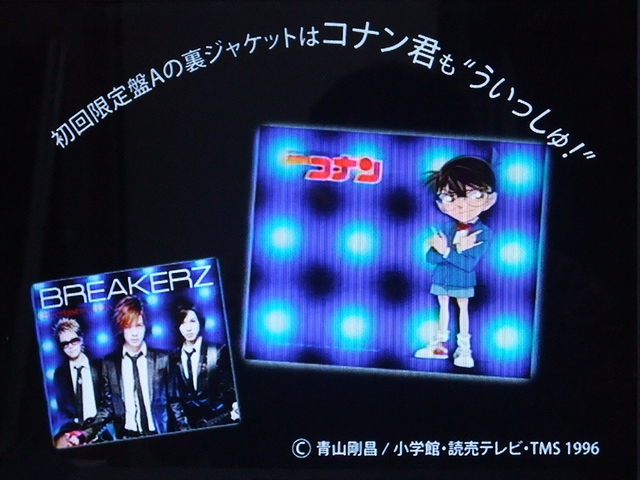 名探偵コナン Ed Garnet Crow Doing All Right Always 永遠を駆け抜ける一瞬の僕ら