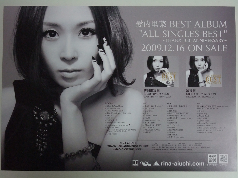 愛内里菜/RINA AIUCHI THANX 10th ANNIVERSARY… CDJapan : All Singles Best -Thanx 10th Anniversary- [3CD+DVD