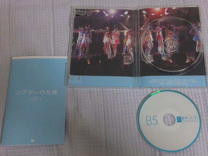 Akb48 Team B 5th Stage シアターの女神 公演dvd Always 永遠を駆け抜ける一瞬の僕ら Akb48 Team B 5th Stage シアターの女神 公演dvd Always 永遠を駆け抜ける一瞬の僕ら