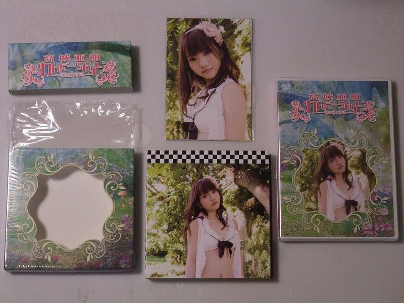 高城亜樹 新品未開封 わんだーらんど 超特別限定版 廃盤 入手困難 [DVD] 51m7jKrvfDL._UF350,350_QL50_.jpg