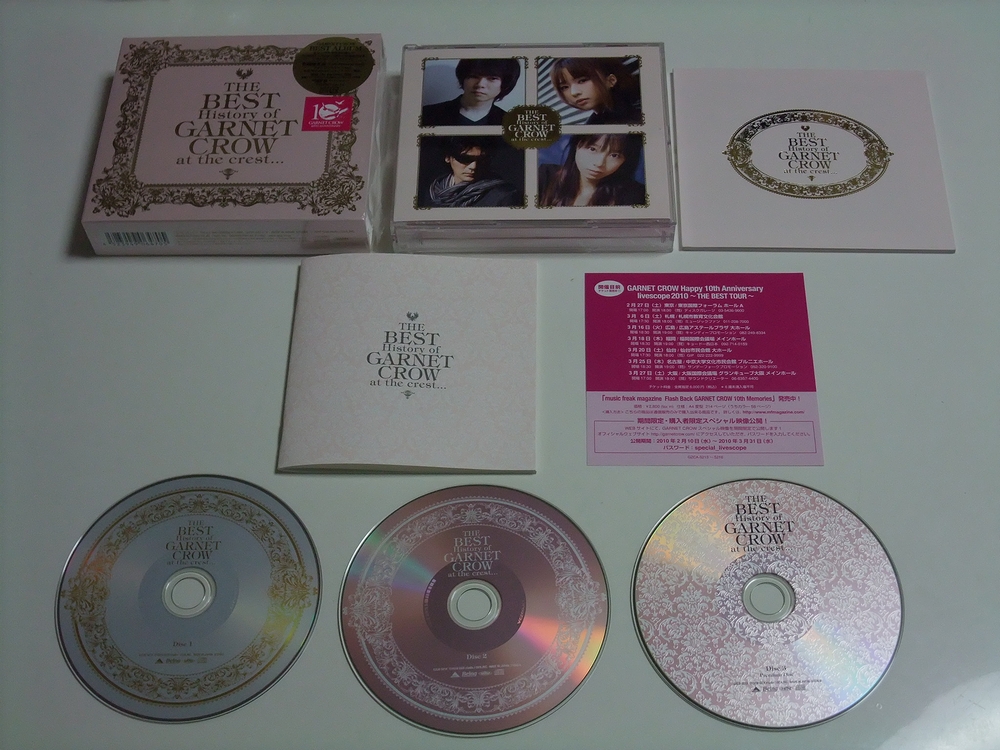 GARNET CROW のベストアルバム 「THE BEST History of GARNET CROW at