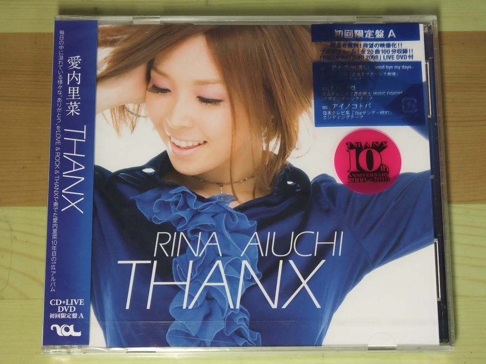 ビーイング GIZA CD DVDまとめ売り ケースなし 倉木麻衣 愛内里菜 GIZA - 愛内里菜「A．I．R」CDの通販 by まこっちゃん's shop