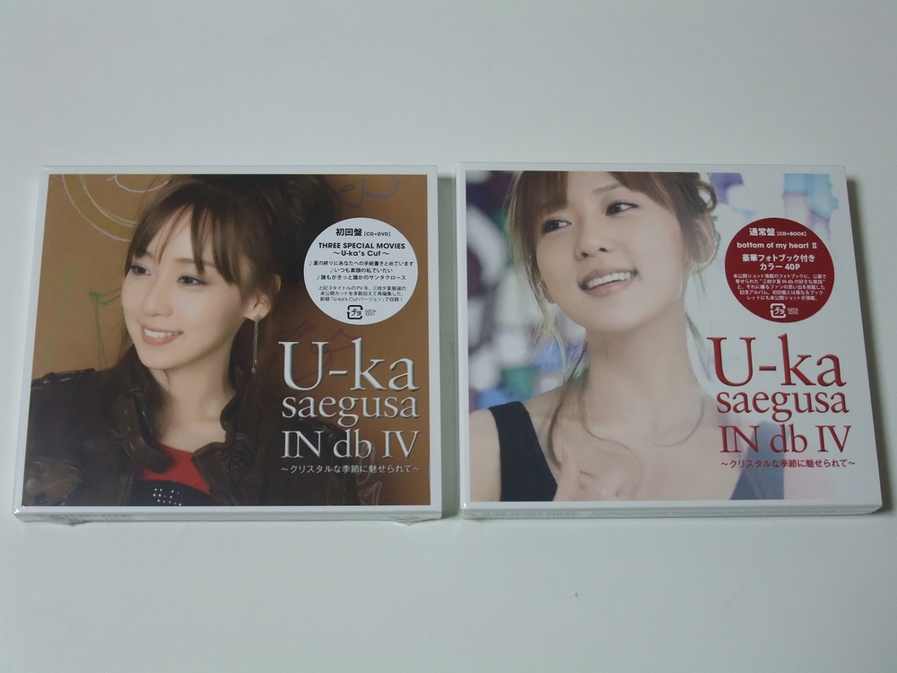 三枝夕夏 IN db の4th Al 「U-ka saegusa IN db IV ～クリスタル