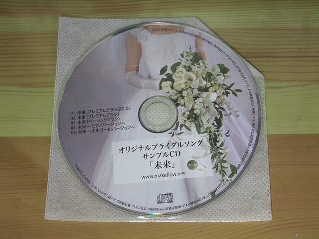 望月 由絵さんソロデビュー決定 Always 永遠を駆け抜ける一瞬の僕ら