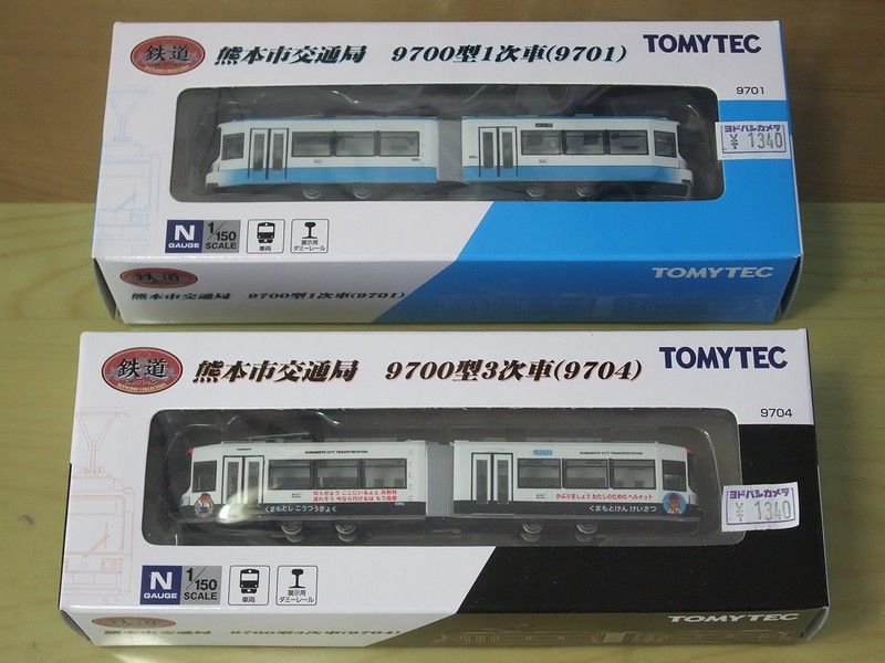 鉄道コレクション 熊本市電9700形 : always ─永遠を駆け抜ける