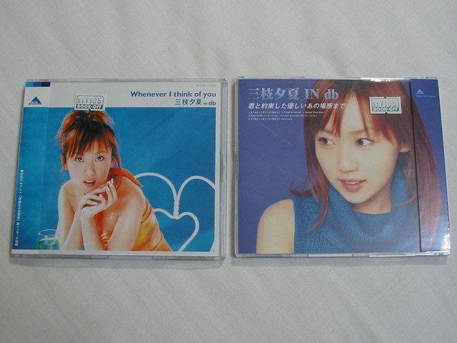 三枝夕夏 IN db 2nd Album　直筆サイン入り店頭用補足POP 三枝夕夏 IN db のCDを2枚，中古で購入 : always ─永遠を