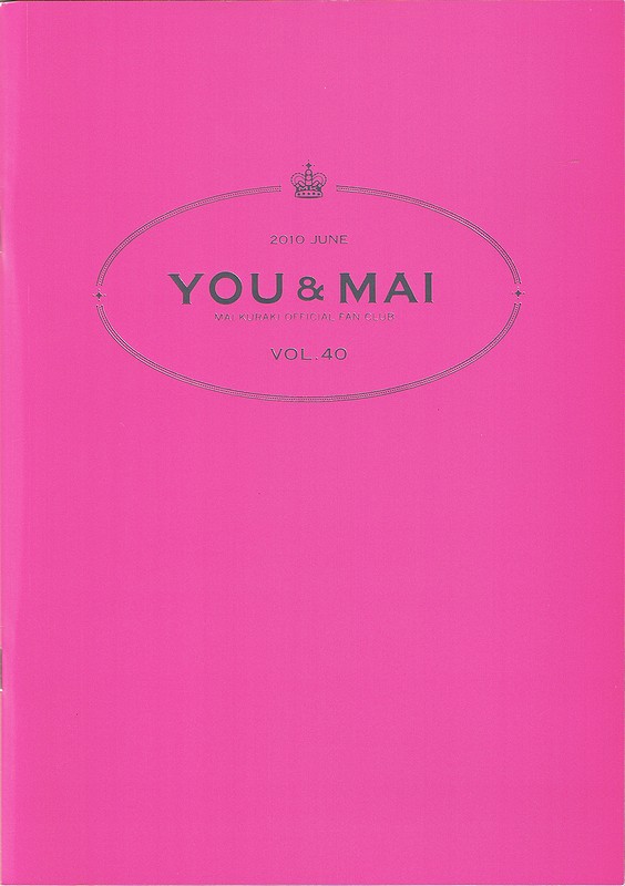 Mai-K.net 会報 「You & Mai」 vol.40 : always ─永遠を駆け抜ける