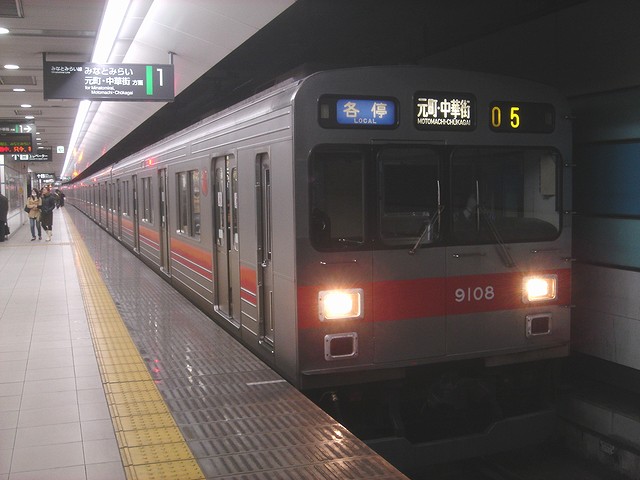 反町駅から東急 東横線に乗車 : always ─永遠を駆け抜ける一瞬の僕ら─