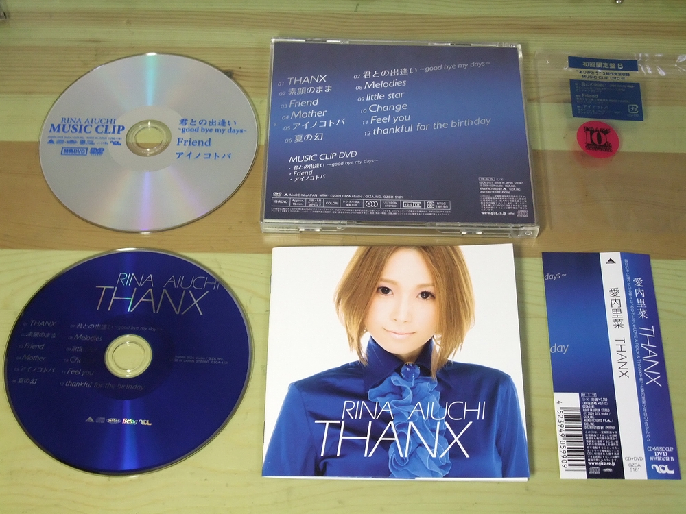 ビーイング GIZA CD DVDまとめ売り ケースなし 倉木麻衣 愛内里菜 GIZA - 愛内里菜「A．I．R」CDの通販 by まこっちゃん's shop