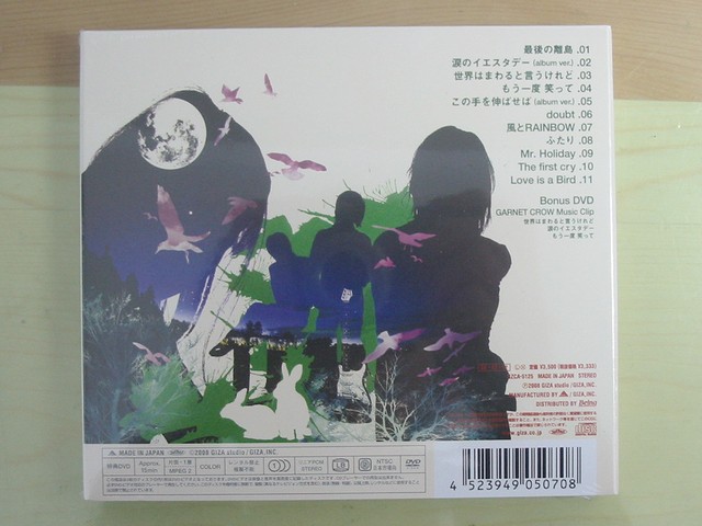 ▲限定1名様▲GARNET CROW▲切り抜きクリアブック3冊▲ GARNET CROW の28th Sg 「百年の孤独」 を購入 : always ─永遠