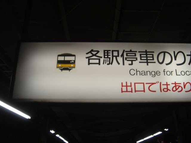 未だに残る5系のイラスト Always 永遠を駆け抜ける一瞬の僕ら